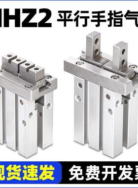 N手1//L2/d平ZDH夹40指MD/1032D3D2M爪d25/16行气缸//气动DZdDH/-