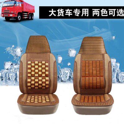 上岩杰狮金刚凉席坐垫竹货车M50红5000大座套片50CC0汽新夏季座垫