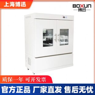 式 00实验 床立式 YF摇精密智能0SD14博讯 回旋往复振荡上海B40 YX1