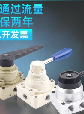 V21手4手4三8K3转气动0换板开关8-6-V位向H手动阀0四通/阀HR气缸