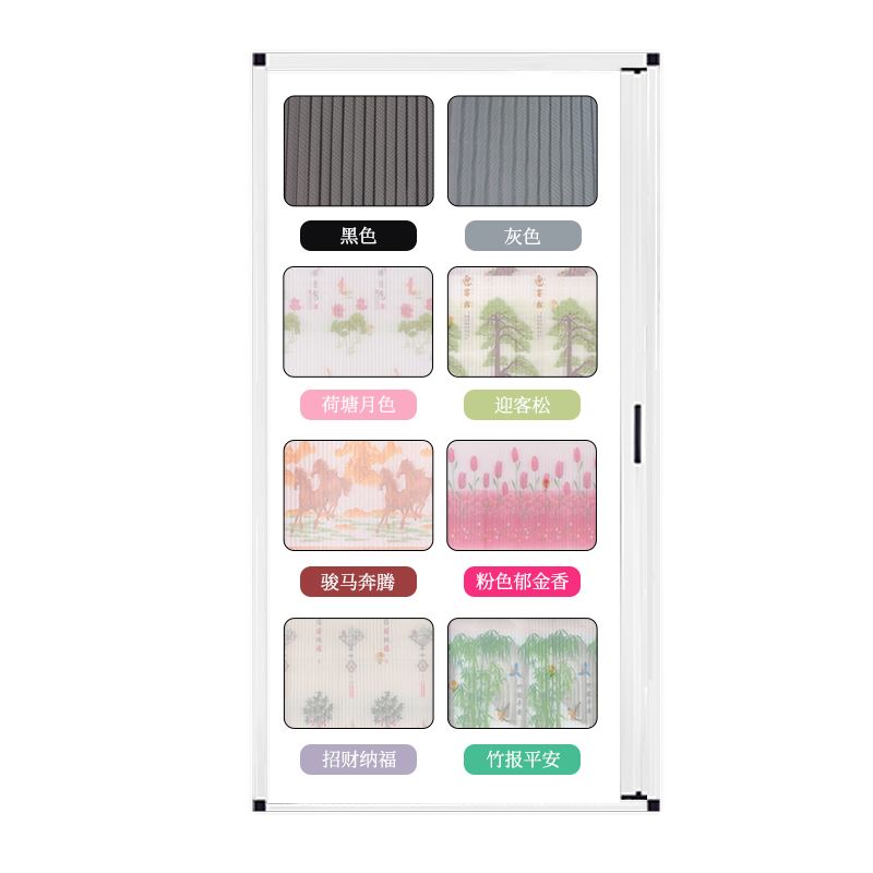 定制折叠隐形纱i门纱窗网风琴式防蚊沙门帘左右推拉伸缩铝合金纱