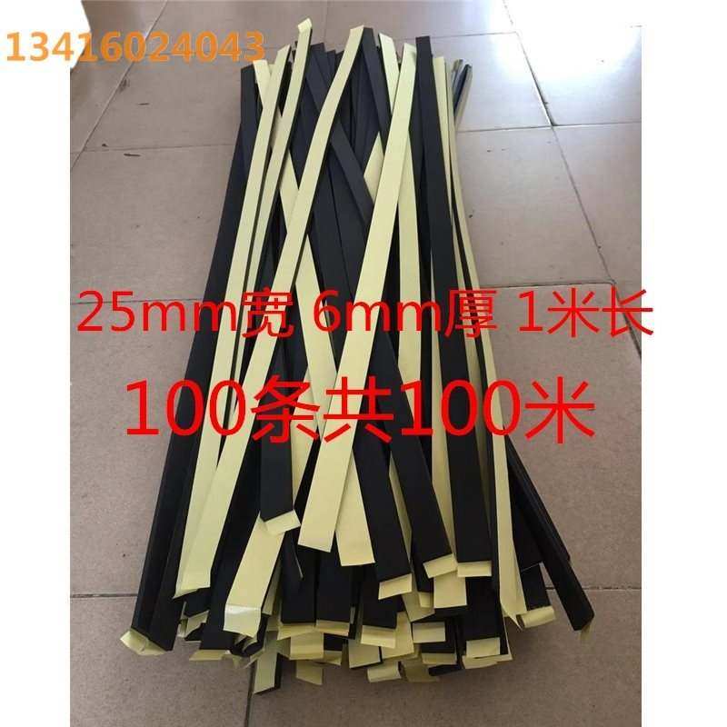 玻璃窗老海绵长条下自填缝泡w沫泡密封棉条卷帘门挡风防尘屋门隔