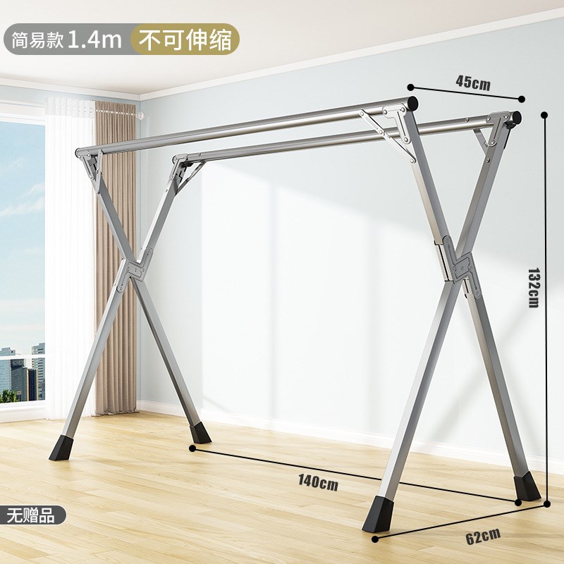 201不锈钢x型伸m缩折叠衣架室内加粗款落地家用阳台晾被衣架
