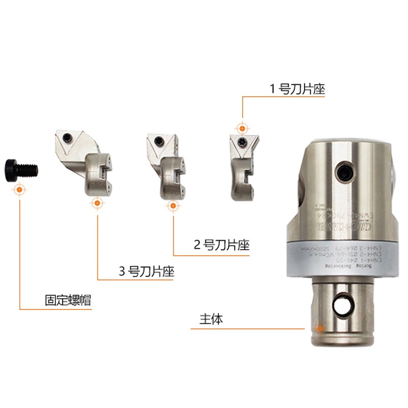 镗刀刀座EWN精镗刀刀片座ENH 1 2 3 加工中心镗头刀片X 车刀镗刀