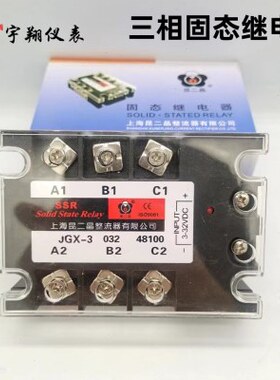 DA1348A流控交三10相流晶A50固态继电器X 40SSR昆0A80直二-JGA60