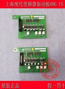 电梯配件0驱动板 E9H 现代1驱动板. T变频器BGA .FMVedG上海r