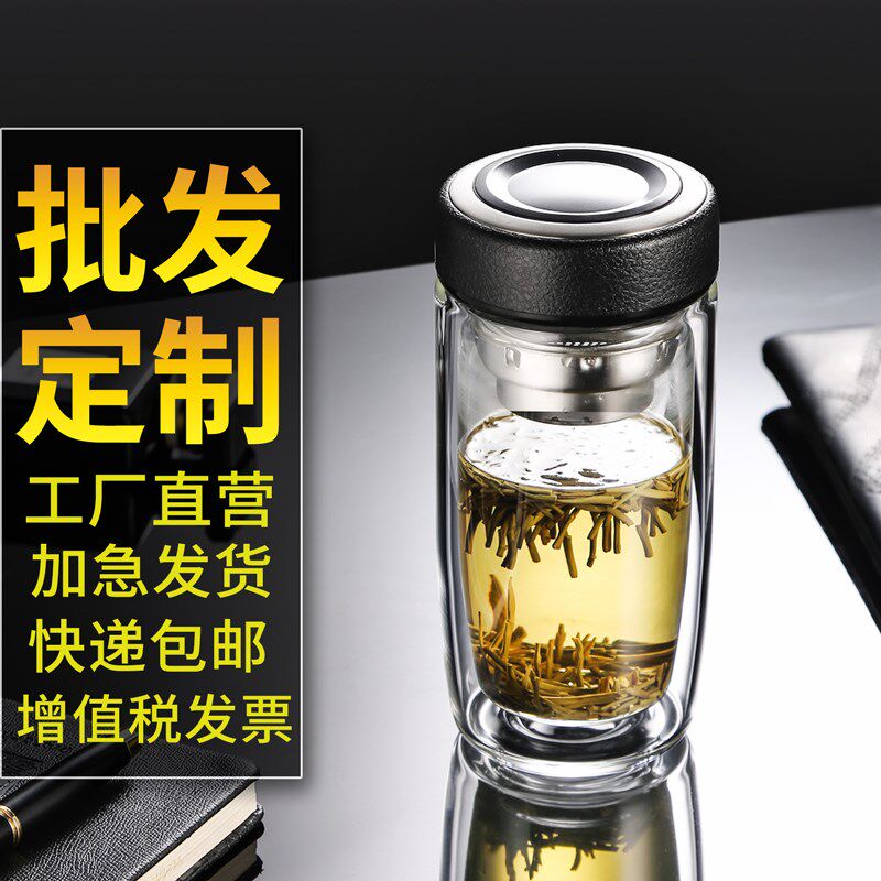 定做广告杯鹅蛋双层玻璃杯印字logoG定制刻字礼品赠品茶杯订做杯