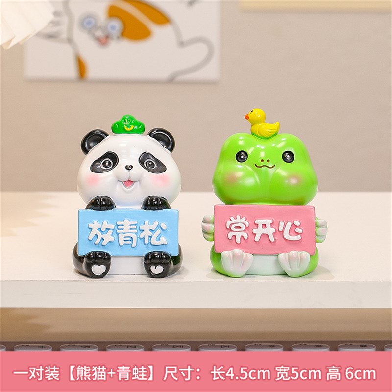 莫生气情绪稳定摆件治愈系工位桌面E装饰品礼物可爱创意解压送女