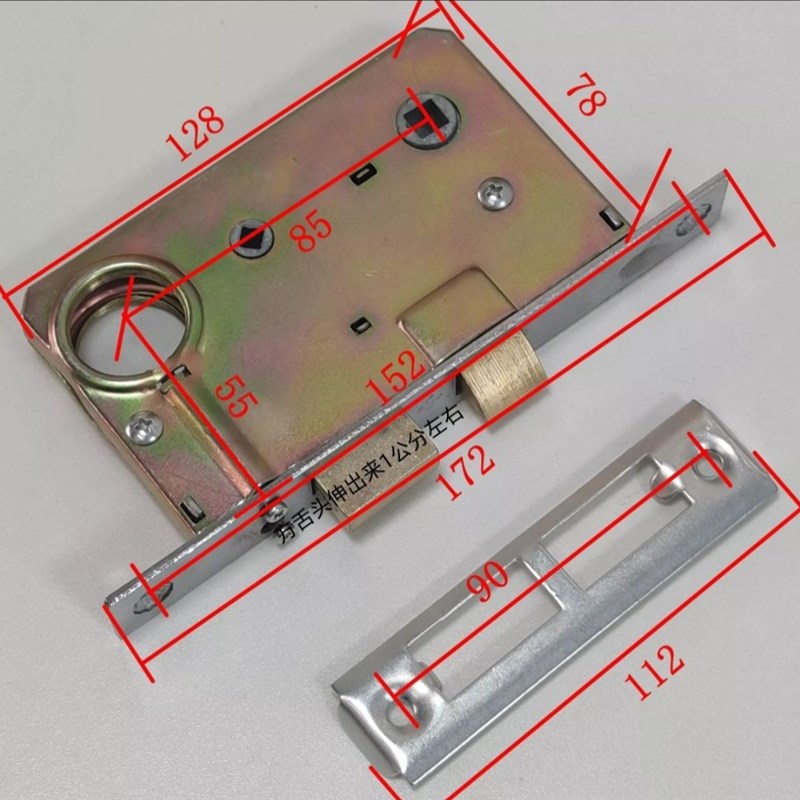 丰收牌9472-A2 K2老式x铁门锁防盗门锁防盗铁门锁插芯门锁锁体包