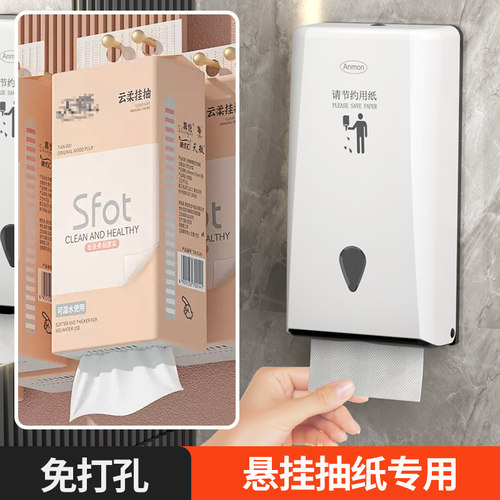 餐厅擦手纸巾盒大包提悬挂u式抽纸盒壁挂式卫生间擦手纸盒餐巾纸