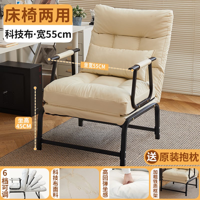 午憩宝折叠床单人办公室午休神器坐躺睡I三用靠背椅子懒人沙发床