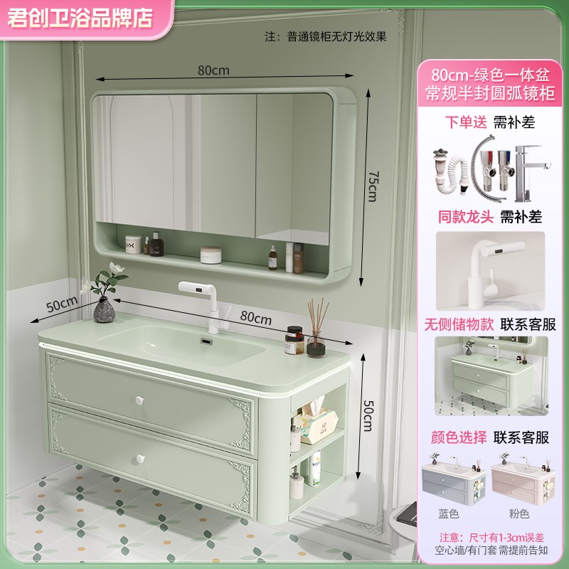 法式轻奢浴室柜陶瓷一体s盆洗漱台绿色烤漆卫生间洗脸洗手盆柜组
