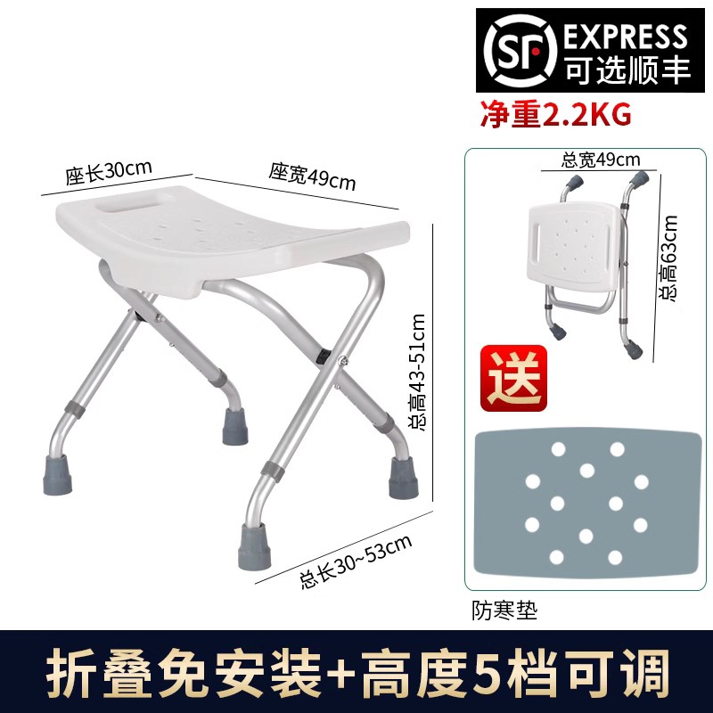 老年人专用洗澡椅子防滑可折叠瘫C痪中风病人卫生间浴室孕妇沐浴