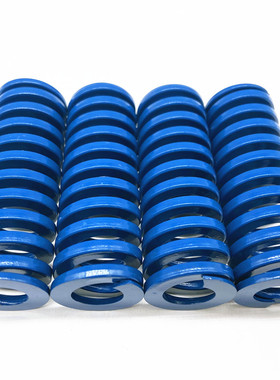ISO10243标准模具压缩弹簧蓝色TJM东发弹簧外径25 32 40Z 50欧标
