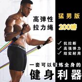 拉力绳健身弹力带阻力带男女通用弹力绳肌拉力绳训练家用练胸腹肌
