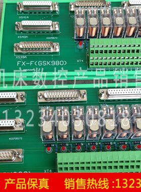 K机床D3(  沈阳85分线器森FX I324V61ICA50继电器-大50K )CA数控