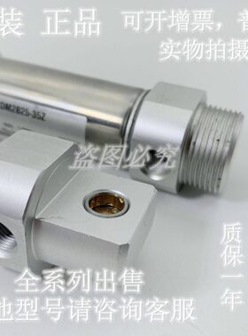 Z/040/250/ZUZ30Z原装CD-Z225全新1M2不锈钢气缸 /5Z0277520Z/