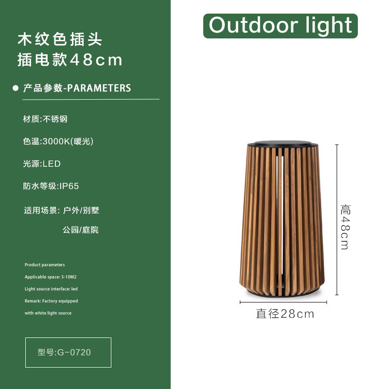 太阳能草坪灯户外防水q庭院灯别墅景观灯室外花园气氛灯露台装饰