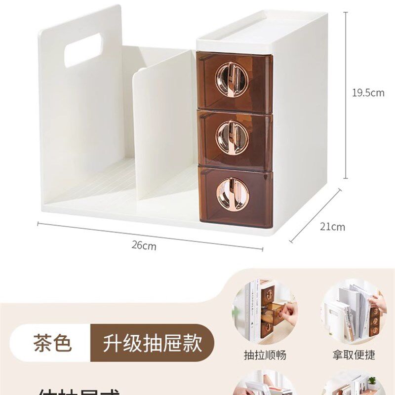 书本收纳盒学生书桌抽屉式文具置物架办公室桌上小收纳.架卡通书