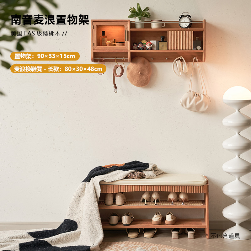 实木墙上置物f架餐厅壁挂式酒架玄关挂衣架书架樱桃木挂墙收纳架