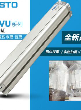 紧凑--340-薄20型-I-PAD气缸32--0FESTO25V---8166-121050--AA0-U