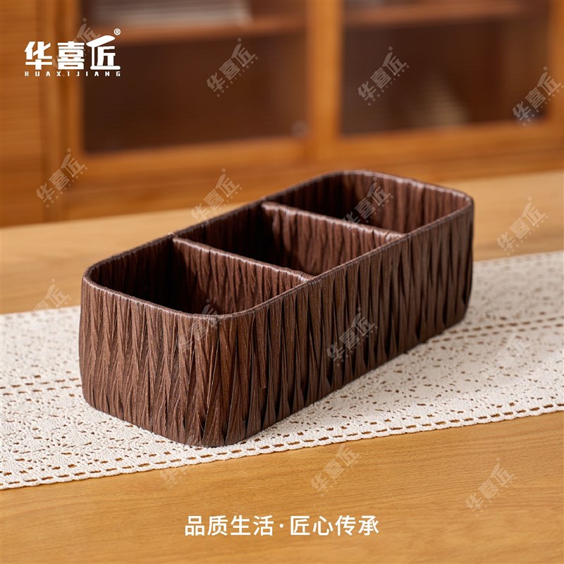WF03方形三格深色收纳p筐仿藤装手机点心果干钥匙杂物收纳35*15*1