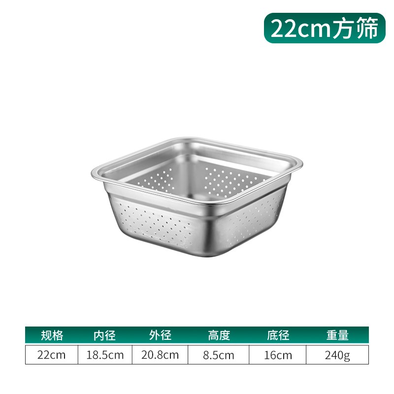 304不锈钢正方形方筛冲t孔滤盆特厚平底沥水盆洗菜筐卤菜盘漏油盆