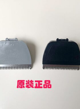松下理发器刀头片适合ER-WGB8A/WGC5B/GC50/GB80/GB60/GC50/GC70