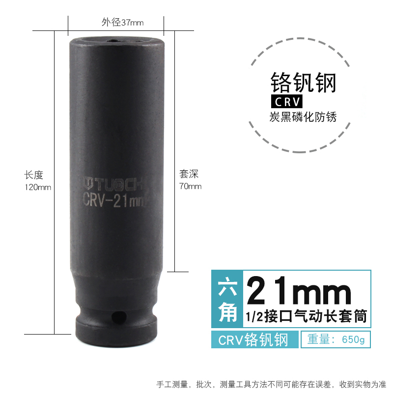 小风炮气动加e长套筒1/2气动套筒头加长加深加厚6角风炮套头12cm