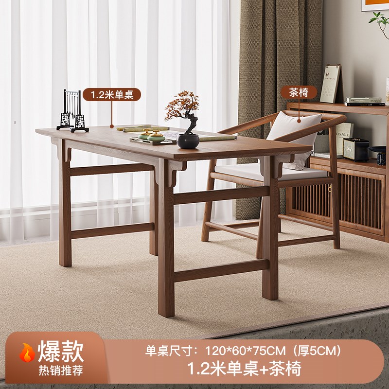 新中式老榆木阳台茶桌椅组合v全实木家用小型茶台禅意客厅2025新