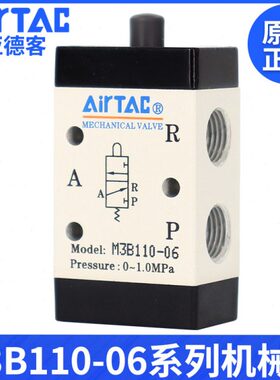 型0原装气基115B阀60-阀-0本阀控制M3亚德客210阀机械/气动/80