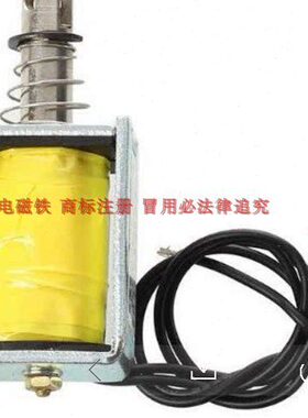 电磁铁E框直流电磁铁24VZ牵引8-推拉式37式Y微型架0Z 贯通112V式
