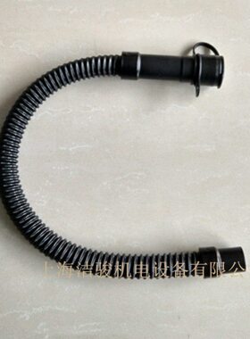 放洗地机IP污水管CT40脏子配件排排水管出水管洗地机水管水下水 C