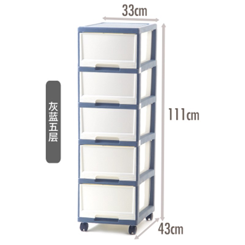 天马株式会社抽屉式多层收纳柜办公室文件柜滑P轮移动式塑料收纳