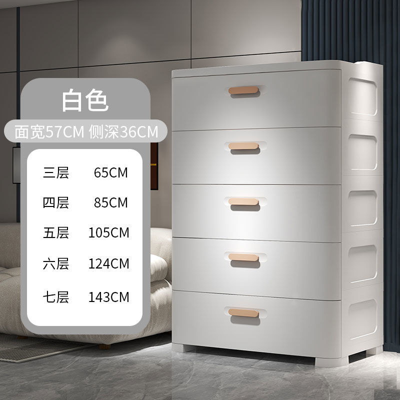 床头柜置物架现代中式卧室家用储物柜抽屉式卫R生间塑料收纳柜子