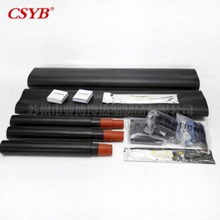 3.3 品质保证 10KV热缩三芯交联三芯中间接头JSY 240平方 150