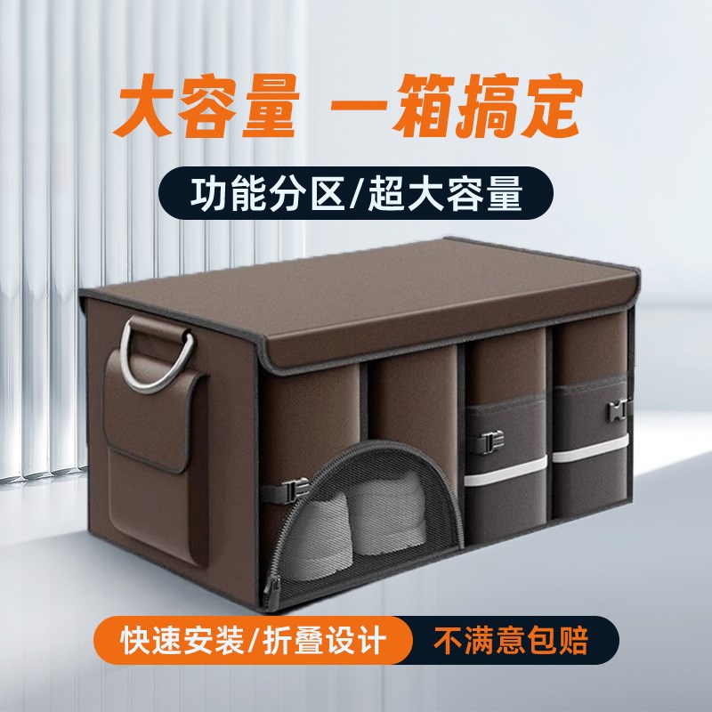 汽车后备箱收纳箱牛津布大容量多功能整理杂N物车用可折叠储物箱
