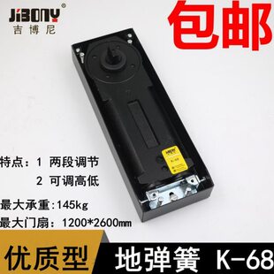 地K铝合金门地弹簧68地弹簧木门无框框有玻璃门轴吉博尼门