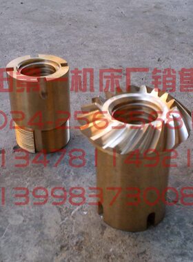 立E瓦2 11车房螺母 3Z25C丝伞齿轮母 车 5店螺旋 10齐齐哈尔立55