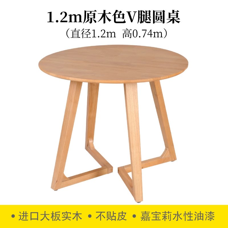 洽谈桌实木茶几圆形餐桌t橡木家用小户型圆桌休闲商用咖啡厅小桌