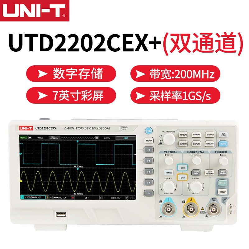 UTD2102CEX+2通道经济型示波器