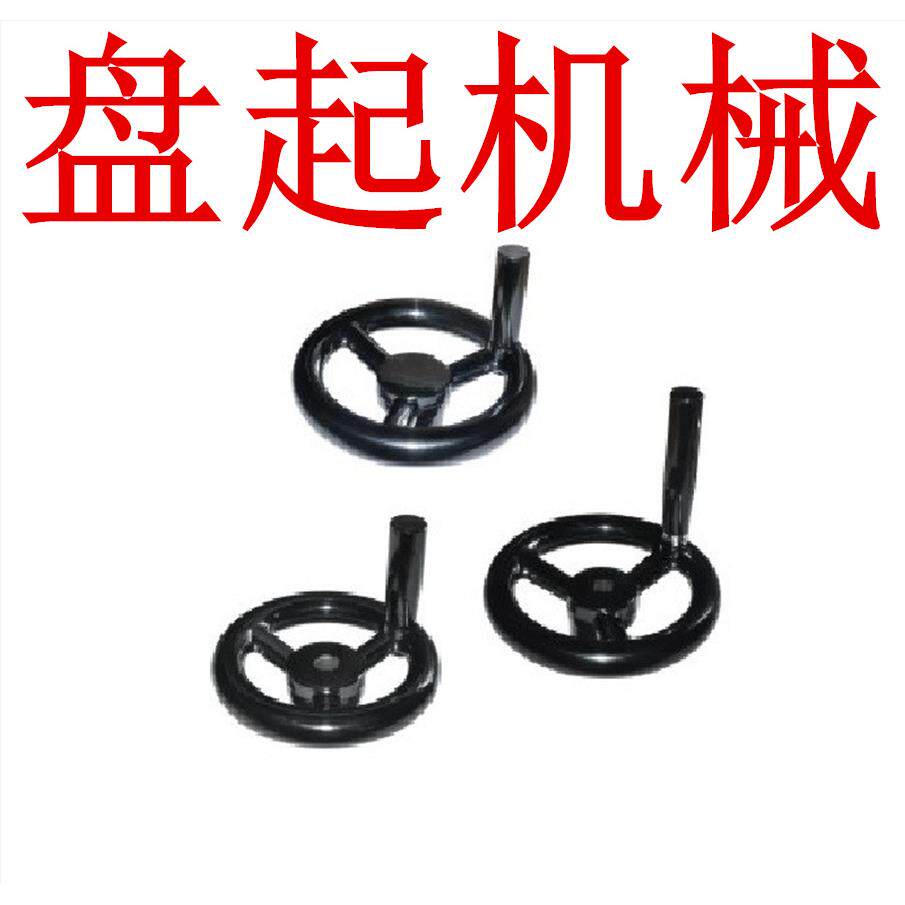 手轮 HAN69-D80/D100/D125/D140/D160/D180/D200-W10/W12/W14/W17