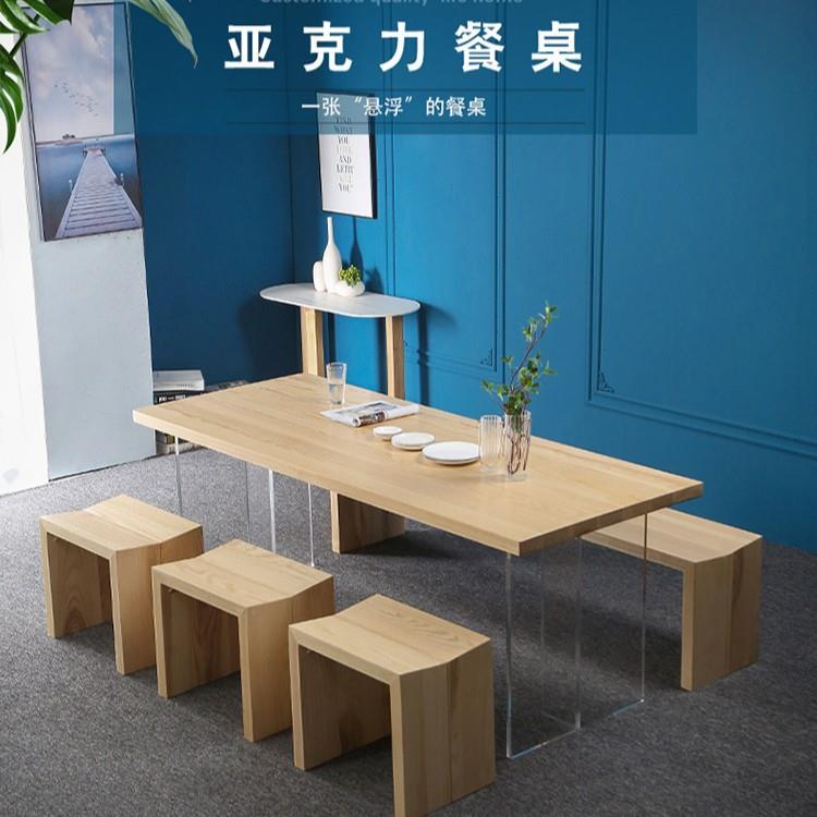 新款亚克力悬浮餐桌简约实木会议书桌家用小户型饭桌设计师办公桌