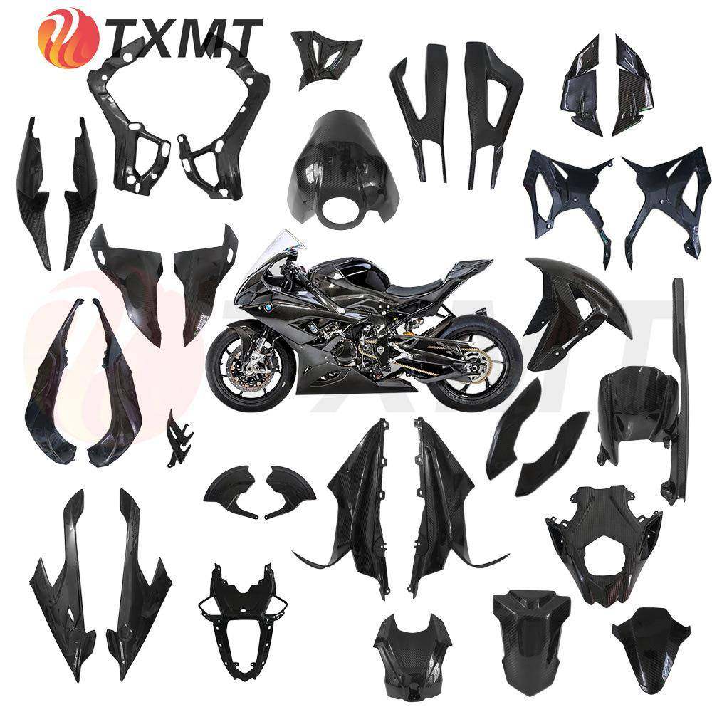 适用于BMW宝马S1000RR 19-22 碳纤维改装外壳车壳碳板护板 导流罩