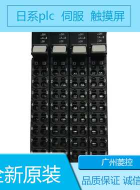 模块  CJ1G CPU43H CP1 PLC CP1H 价格 C200H-LK202-V1 模