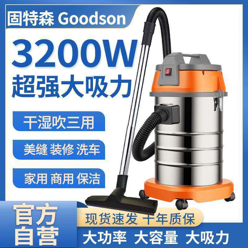 吸尘器家用大吸力工业用干湿吹三用商用开荒保洁美缝洗车