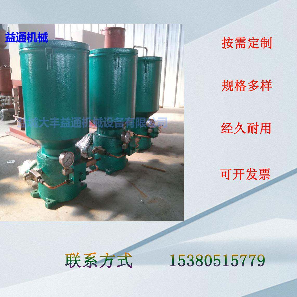 电动润滑泵DRB9-P365Z油桶100L DDB-6防爆电动干油泵