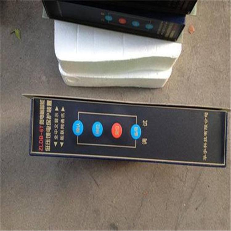 ZLZB-7YDT微电脑智能综合保护装置 矿用综合保护装置