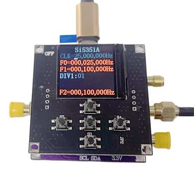 SI5351A高频时钟模块可调时钟信号发生器高频信号方波频率产生器
