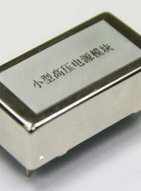 希兰 CC228系列高压电源模块光电倍增管用200-1250V -200到-1250V